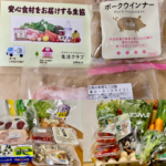 生活クラブ-大地を守る会-らでぃっしゅぼーや