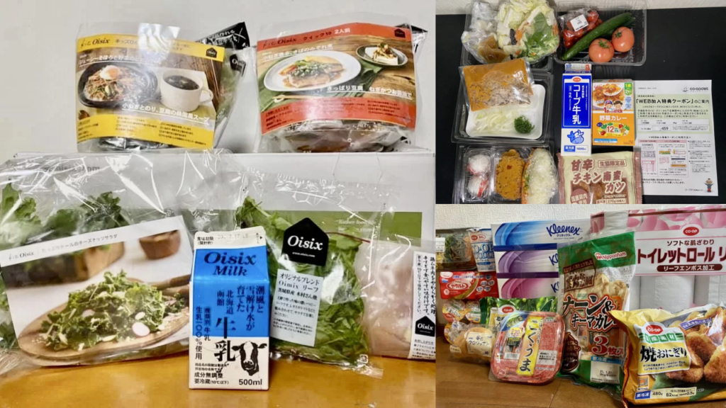 ミールキット比較