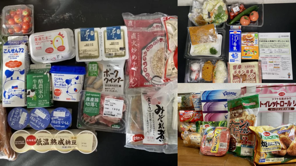 離乳食宅配サービス