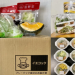 食材宅配一人暮らし