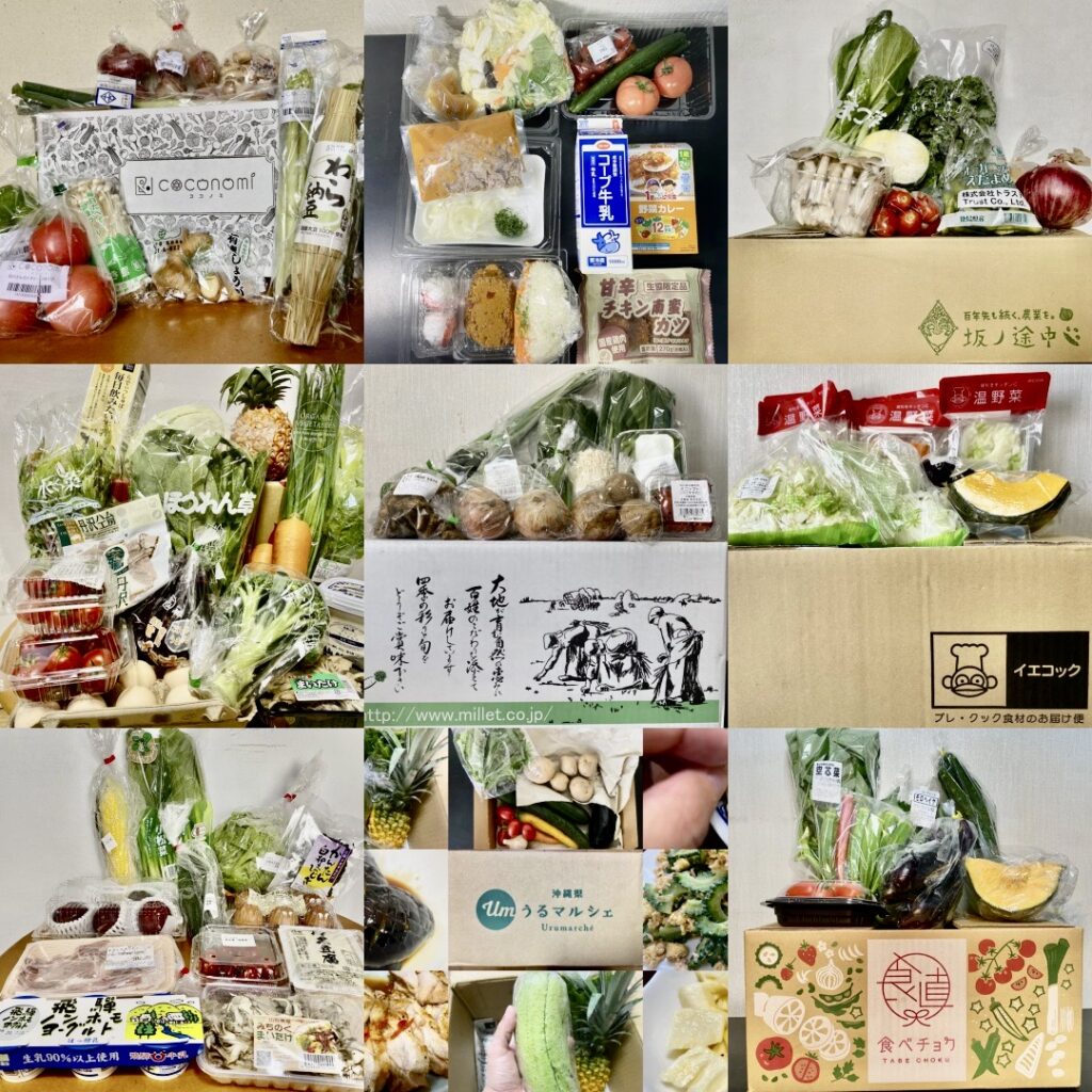 野菜宅配