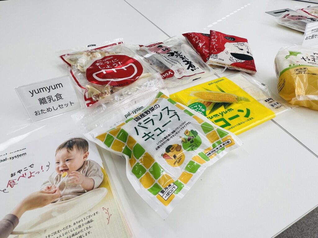 yumyum離乳食おためしセット