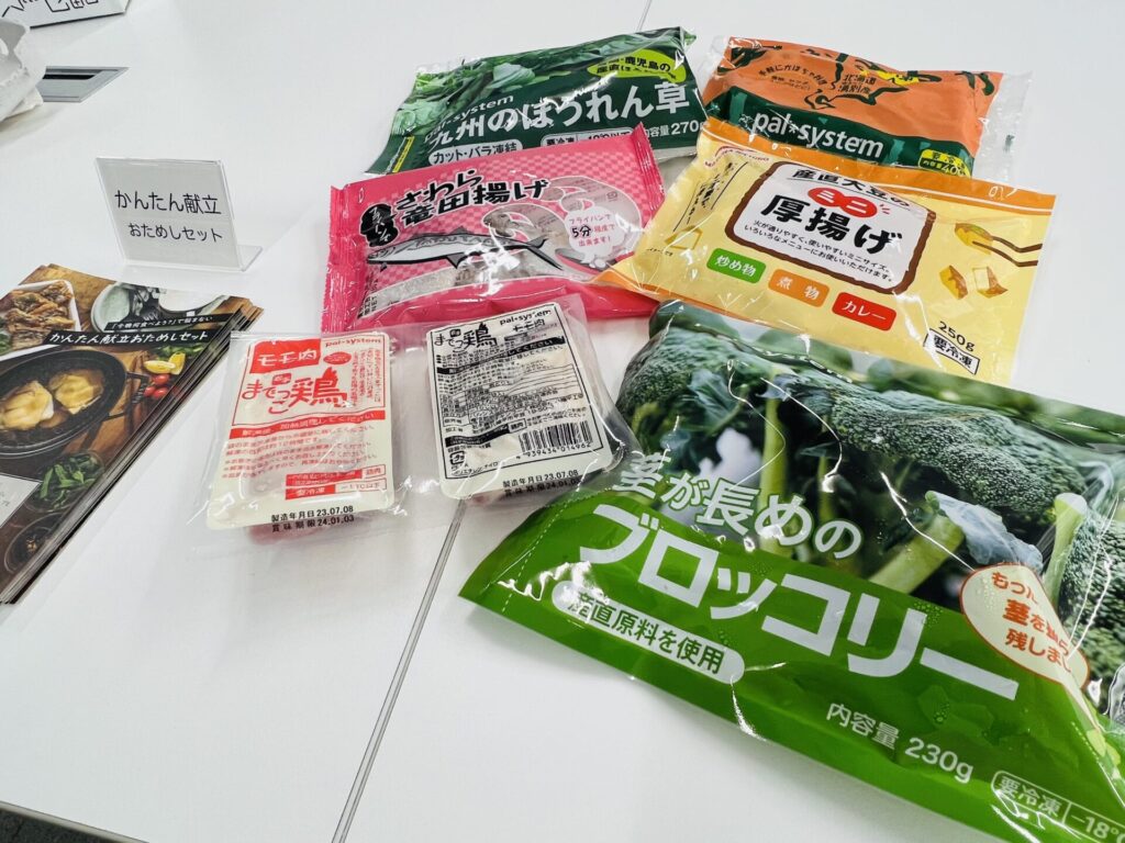 かんたん献立おためしセット