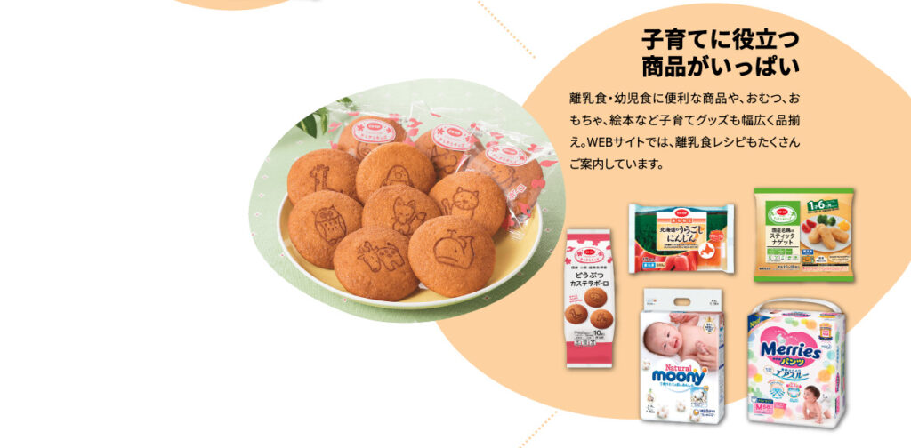 すくすく子育てセットで野菜の裏ごしシリーズをリピートしています