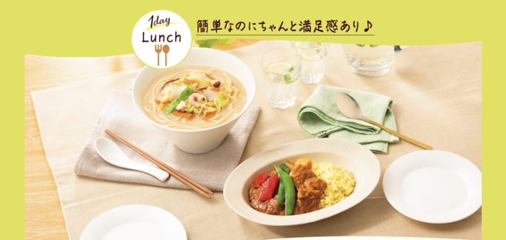 コープデリお試しのサンプルはある？初回限定のお試しセットでお得に注文できる