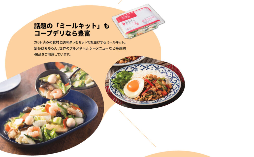 人気バラエティセットで「さばのみぞれ煮」を気に入った