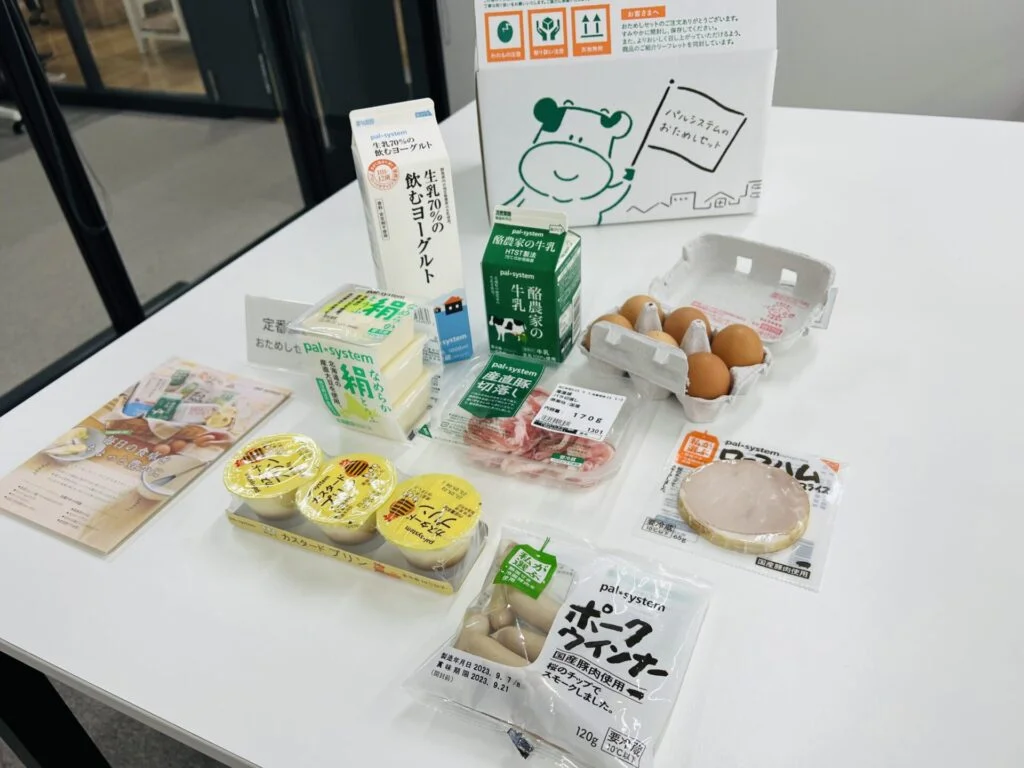 定番満足おためしセット