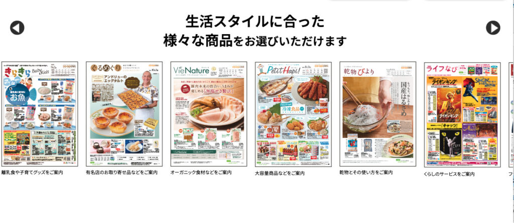 注文の仕方がわからなかった