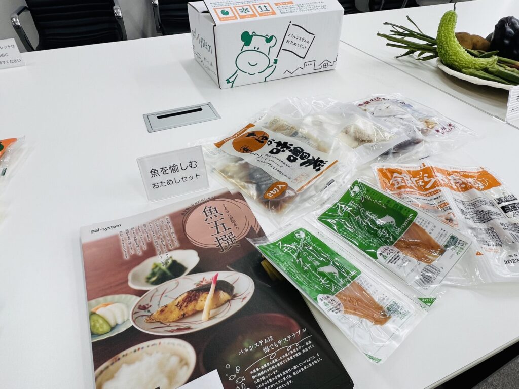 魚を愉しむおためしセット