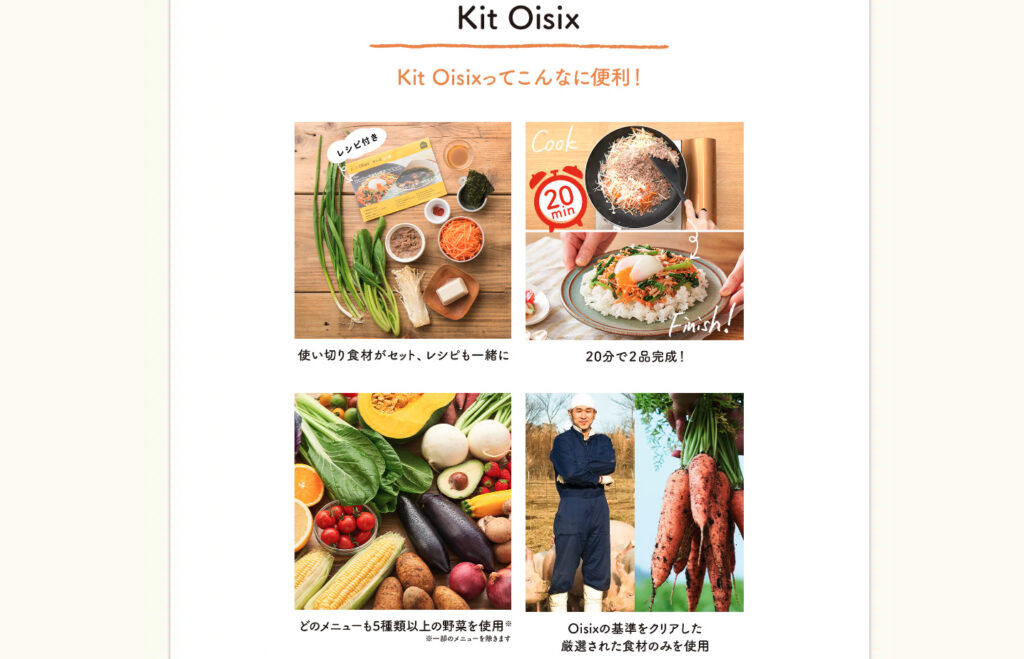 Kit oisix