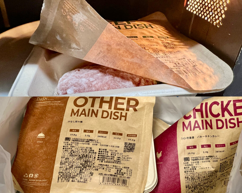 6分で冷凍弁当を解凍できて洗い物がでない
