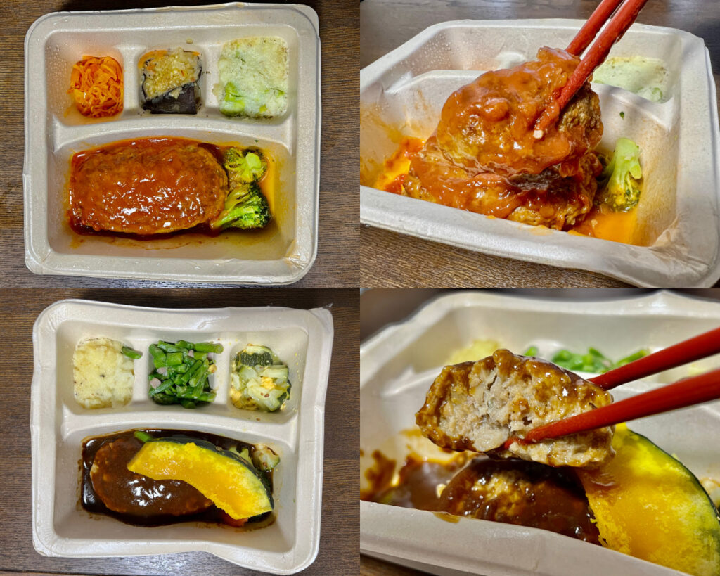 冷凍弁当のなかでもハンバーグが美味すぎる