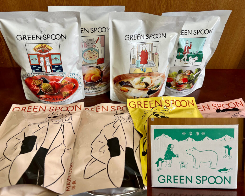 グリーンスプーンから届いた商品の口コミ！8食分を食べて本音の体験談をご紹介