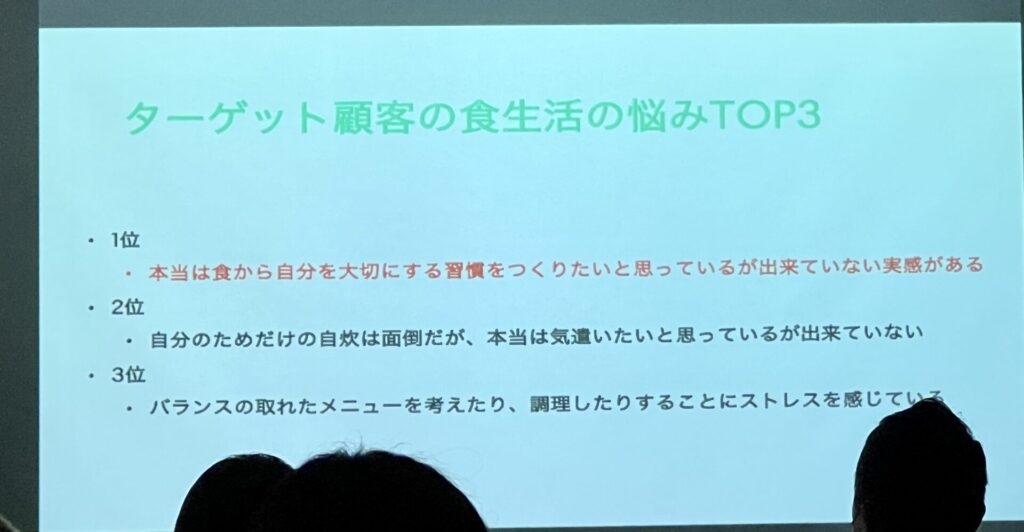 グリーンスプーンで悩みを解決したい理由に食から自分を大切にする習慣を作りたいがある