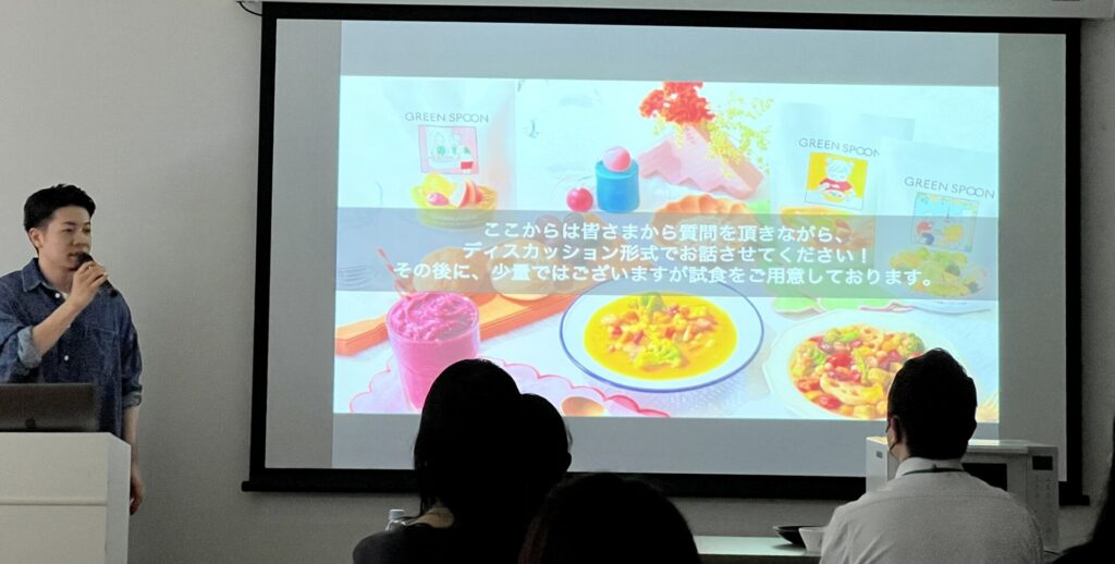 グリーンスプーンのセミナーではサービスの熱い想い・IPOを考えてる向上心を伺えた
