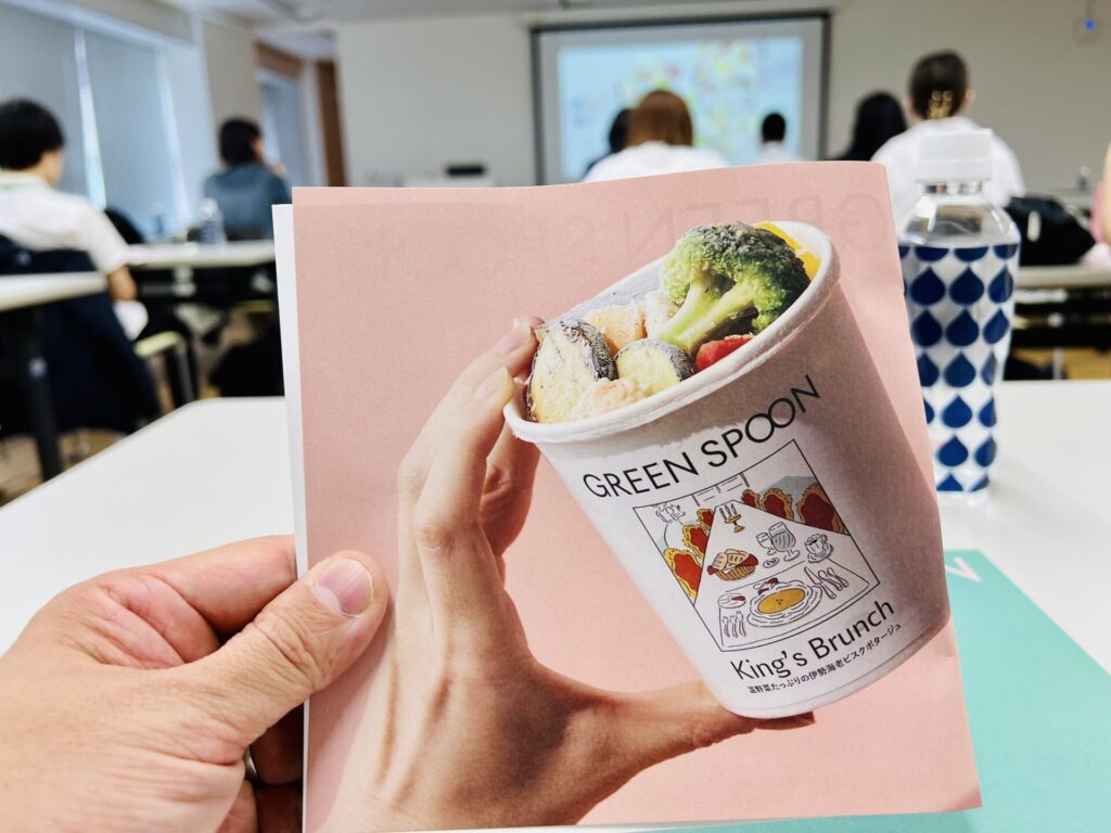 グリーンスプーンのセミナーに参加したので口コミをご紹介！代表取締役田邊友則さんの熱い想いが伝わった