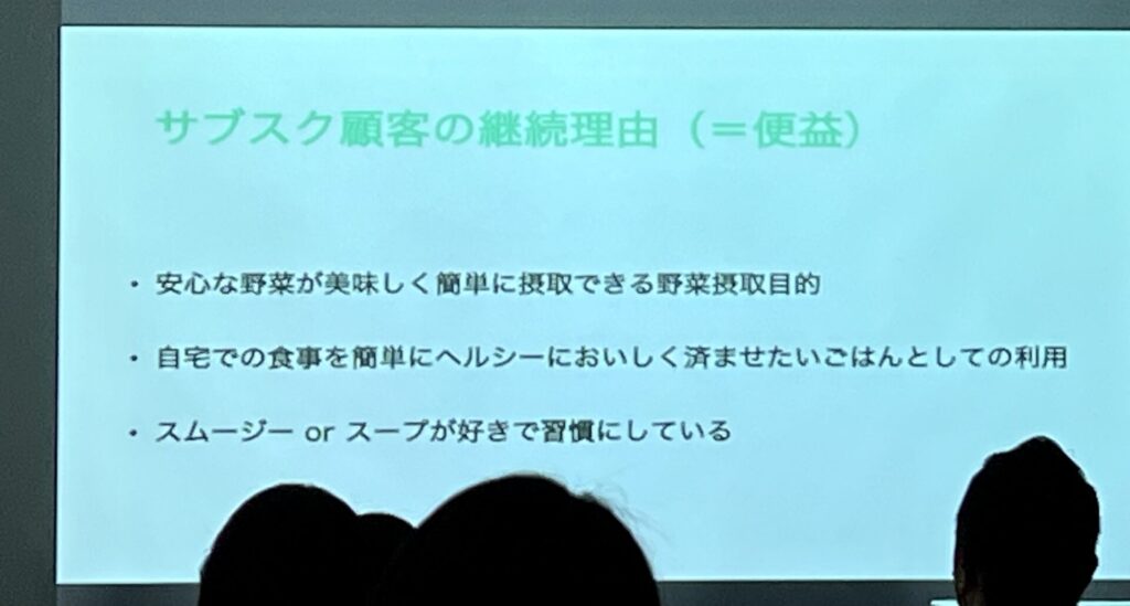 グリーンスプーンを継続してる人は自宅での食事を簡単にヘルシーで済ませたいと思ってる