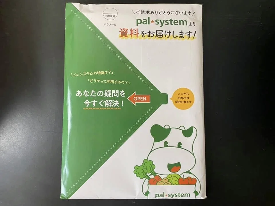 パルシステムの退会・解約はいつまで？電話繋がらないの真相を解説