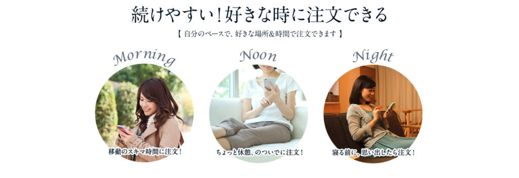 指定便と定期便・タベソダアプリの違い