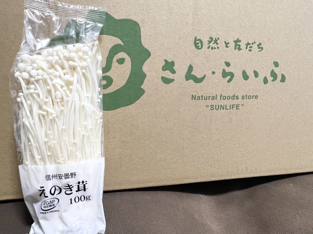 えのき茸は信州安曇野でJGAP認証農場で作られる