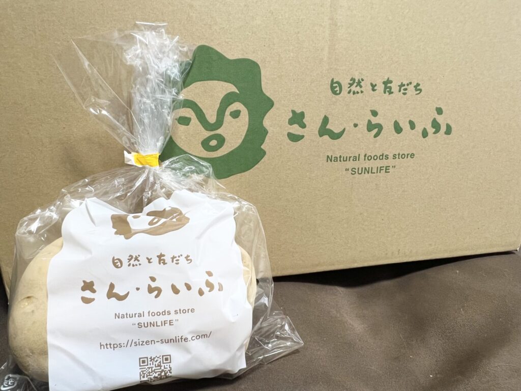 ジャガイモは2個入り