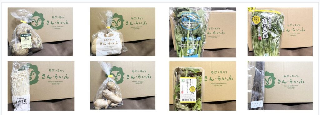 旬の野菜が届く